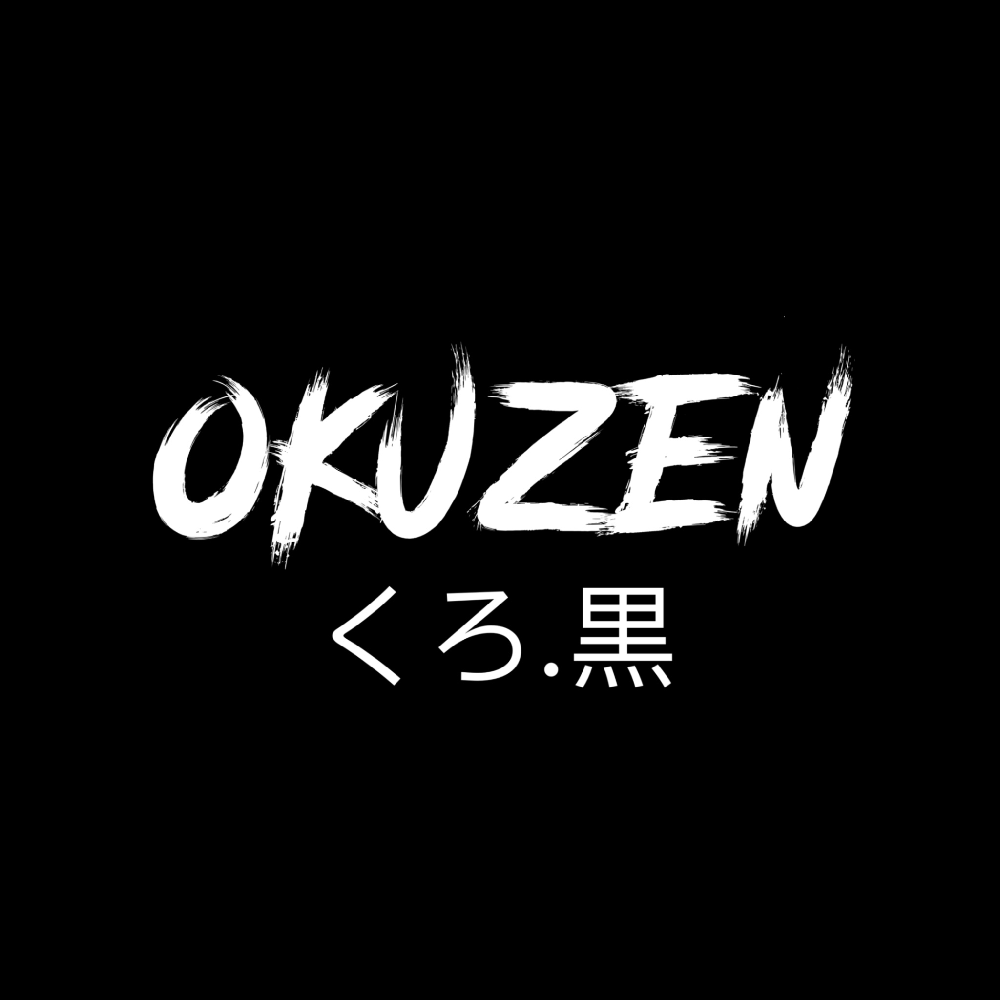 Lire la suite à propos de l’article OKUZEN KURO